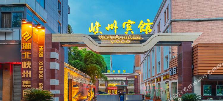 宜昌峡州宾馆(CBD购物中心解放路步行街店)图片