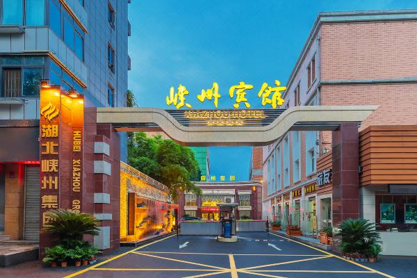 宜昌峡州宾馆预订价格,联系电话位置地址【携程酒店】
