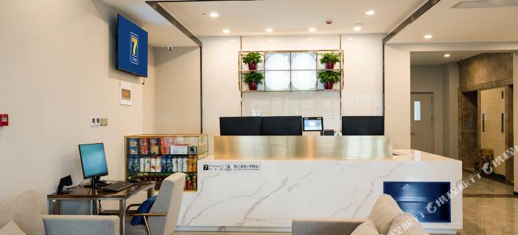 7天优品酒店(天津北方五金城店)图片