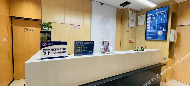 青季酒店MINI(北京南站景泰地铁站店)图片