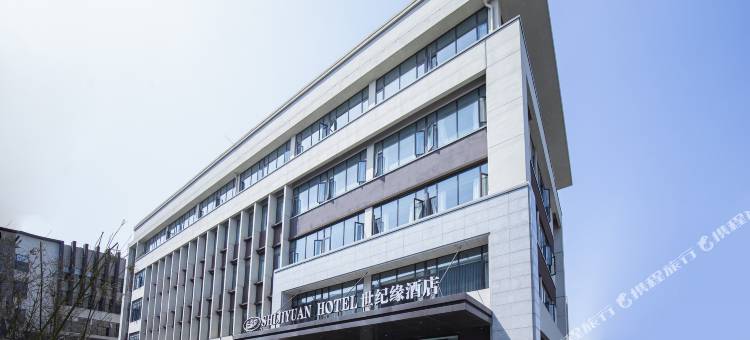 世纪缘酒店(南京江宁东南大学店)图片