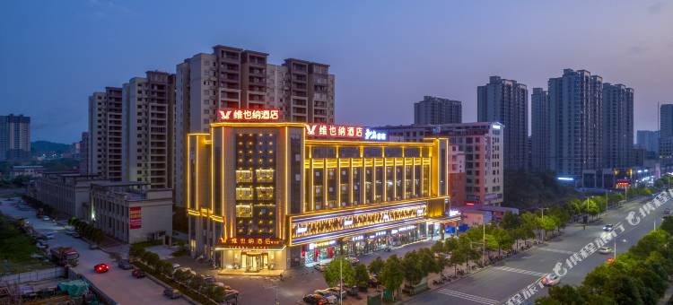 维也纳酒店(衡阳常宁店)图片