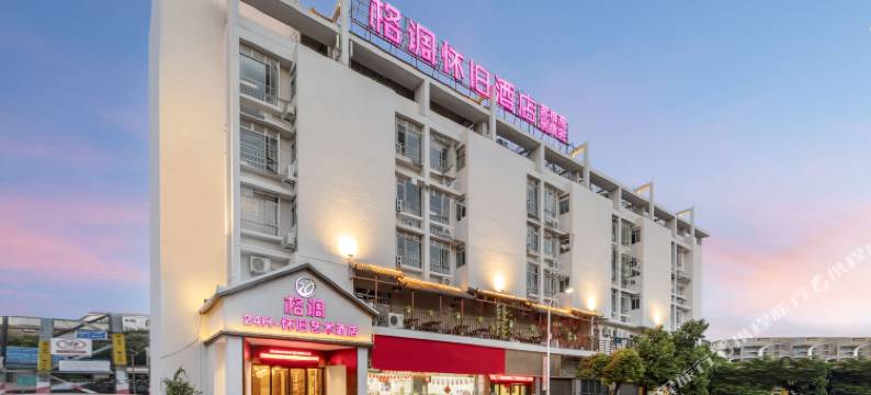 东莞・格调｜AvDesignassociation怀旧艺术酒店(南城蛤地地铁店)图片