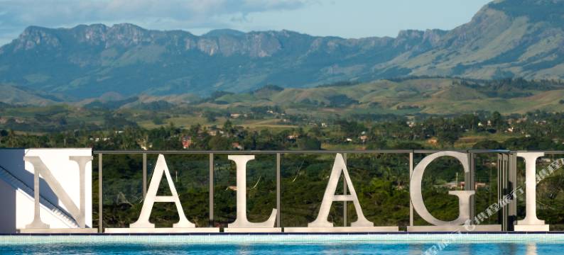 纳兰格酒店(Nalagi Hotel)图片