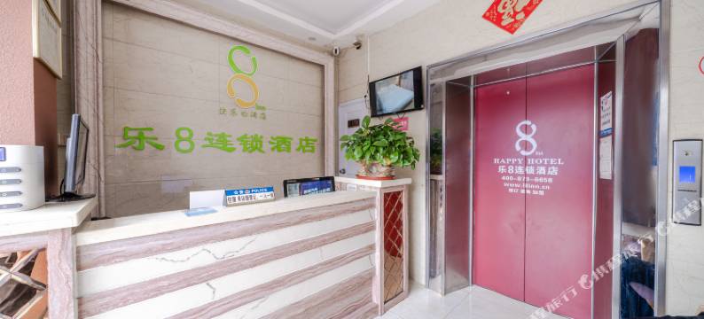 乐8连锁酒店(深圳横岗四联地铁站店)图片