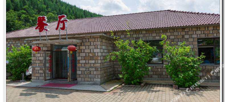 本溪县玉龙湾度假村图片