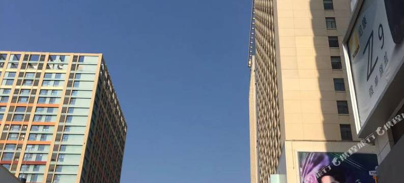 万悦精品酒店(石家庄湾里庙步行街店)图片