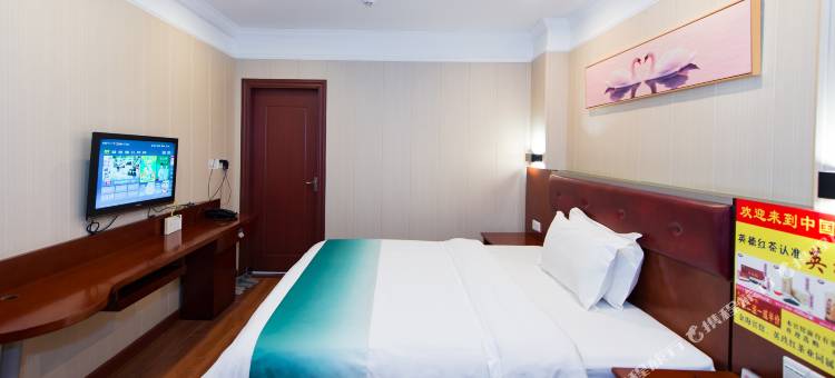 胜开精选酒店(英德城市广场店)图片