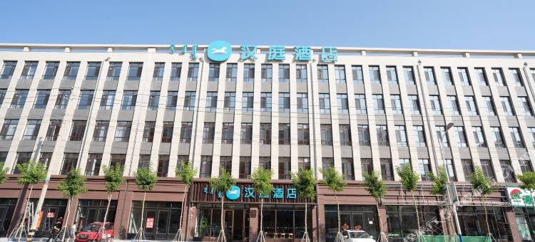 汉庭酒店(赤峰林西振兴楼店)图片