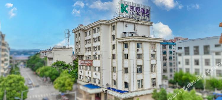 富源凯悦酒店(第一中学店)图片