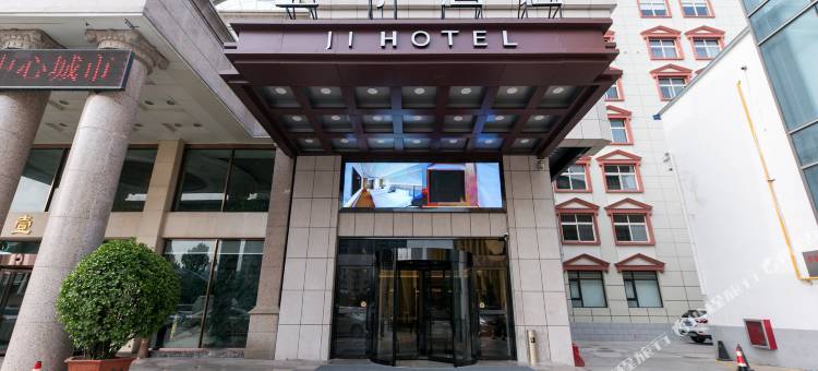 全季酒店(郑州金水路店)图片