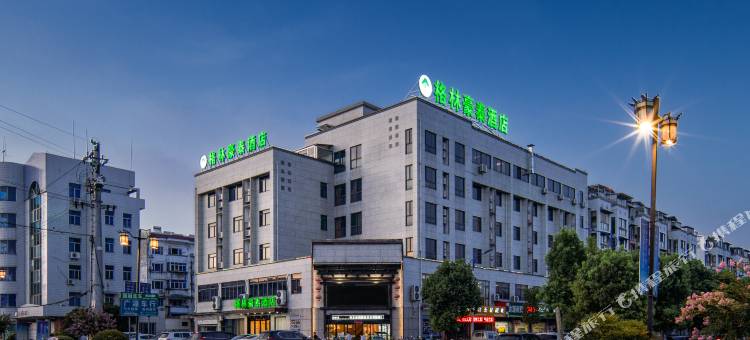格林豪泰酒店(黄山黟县西递宏村店)图片
