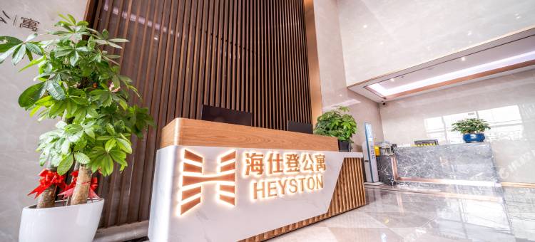 海仕登行政公寓(广州黄边地铁站设计之都店)图片