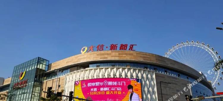 麗枫酒店(珠海斗门店)图片