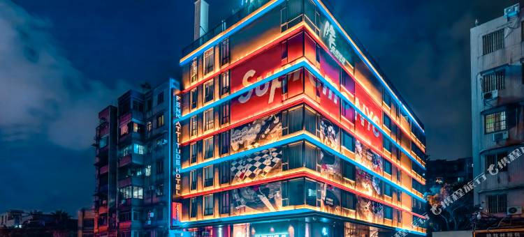 锋态度酒店(广州火车站地铁站中医药大学店)图片