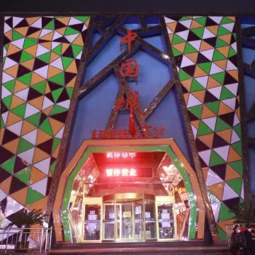 如家华驿精选酒店（阳泉开发区青岛路店）