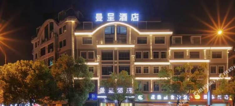 曼呈酒店(义乌万达广场店)图片