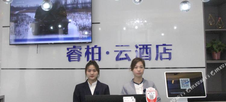 如家睿柏·云酒店(龙安区政府店)图片