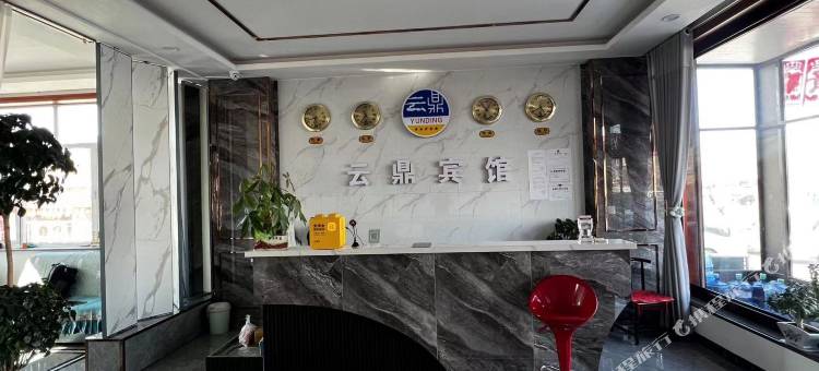 云鼎宾馆图片