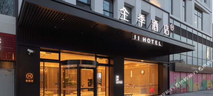 全季酒店(上海宝杨路地铁站店)图片