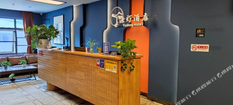 昆明渔灯酒店(官渡古镇店)图片