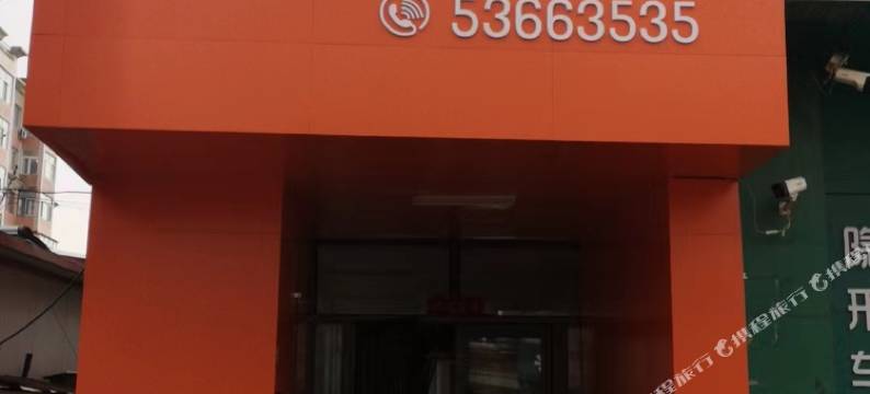 哈尔滨爱尚时钟旅馆图片