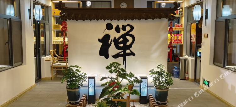 一留喜美民宿(五台山景区店)图片
