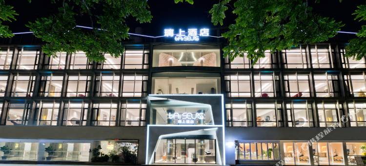 珠海璃上酒店(情侣路海滨泳场店)图片