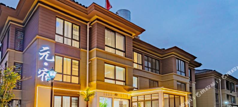 朱家尖元宿民宿(蜈蚣峙码头观音法界店)图片