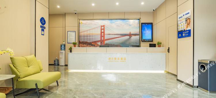 成都速8精选酒店(万象城万年场地铁站店)图片