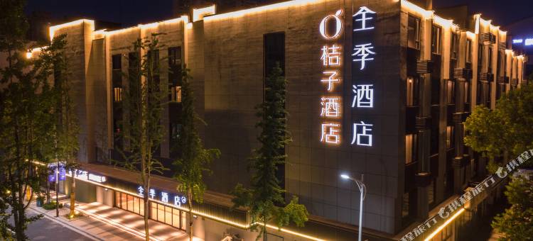 桔子酒店(永嘉瓯北店)图片