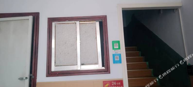 临沂欣怡住宿图片