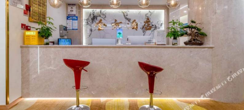 织金全方酒店图片