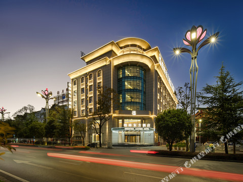 格林东方酒店(腾冲东湖公园店)