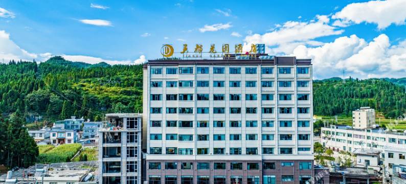 十八连山天都花园酒店图片