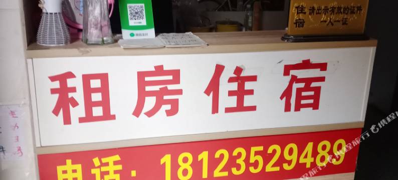 佛山鸿运公寓住宿图片