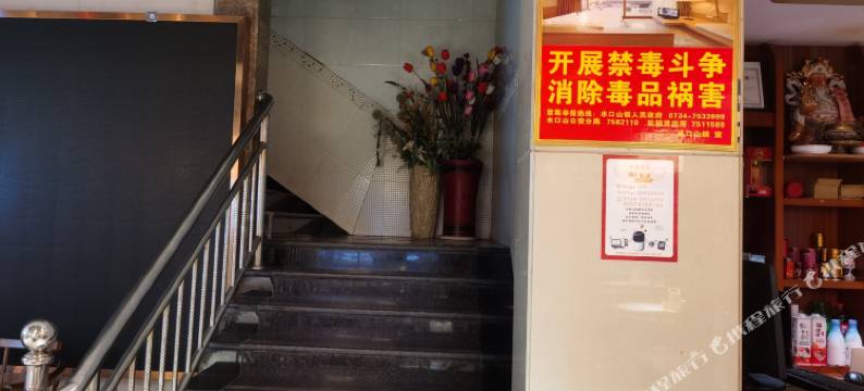 鸿华酒店图片