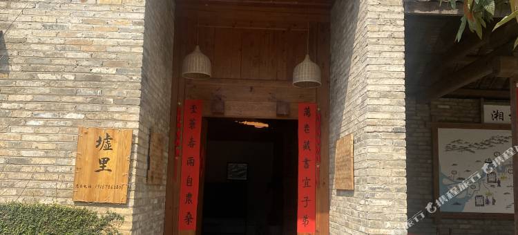 桂林灵川墟里民宿(袁家村东漓古村景区店)图片