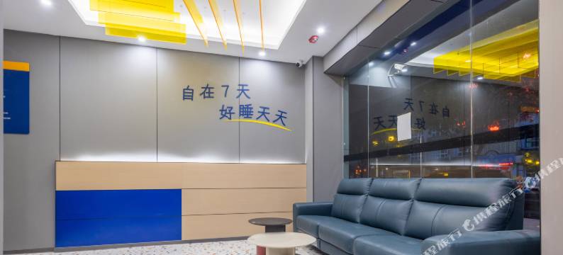 7天酒店(铜梁蒲吕滨江新城店)图片