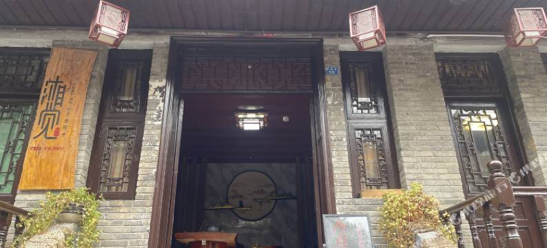 湘觉民宿(古城虹桥店)图片