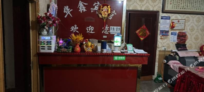 威宁华鑫宾馆图片