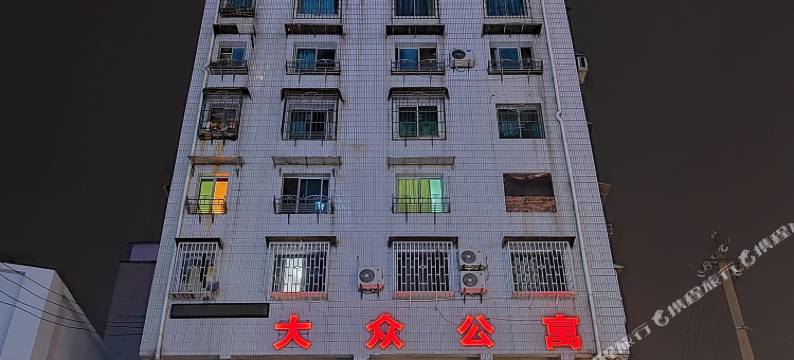 文钰公寓(遵义医学院附属医院店)图片