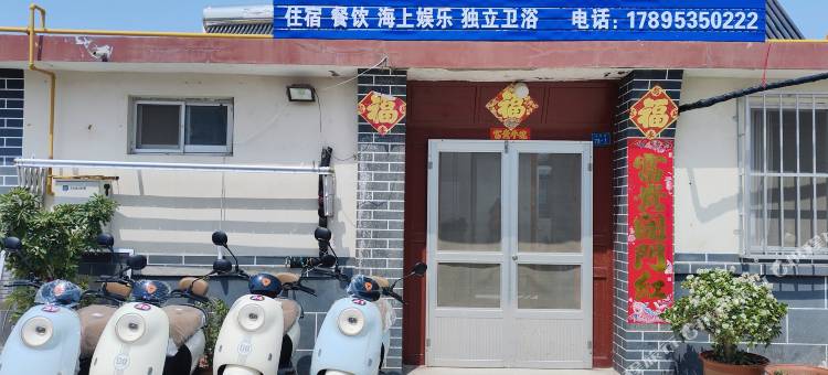 多福民宿图片