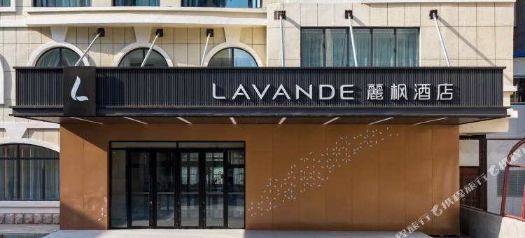 麗枫酒店(长春中日联谊医院临河街店)图片