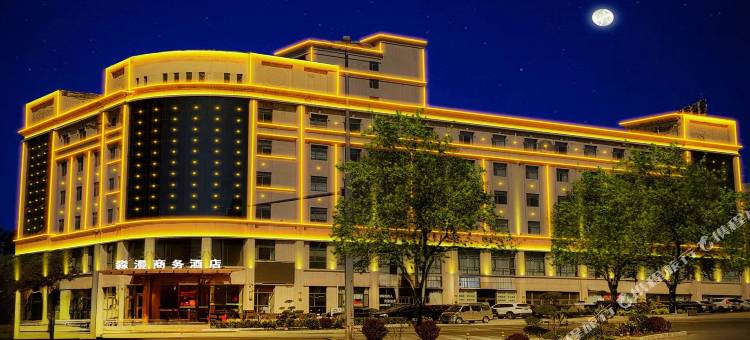 垣曲淼漫商务酒店图片