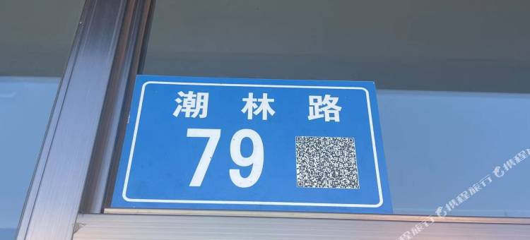 漠河松盈精选酒店图片