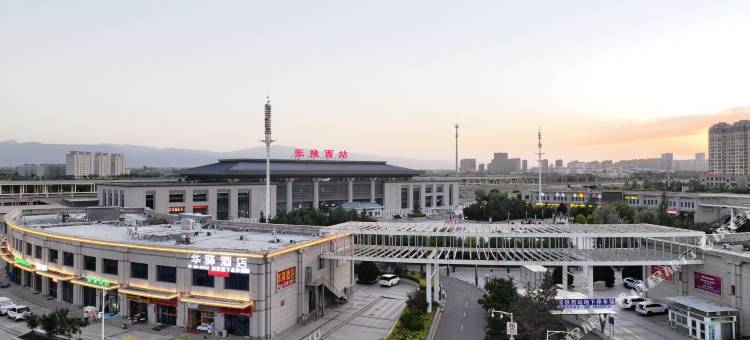 如家华驿酒店(张掖高铁西站店)图片