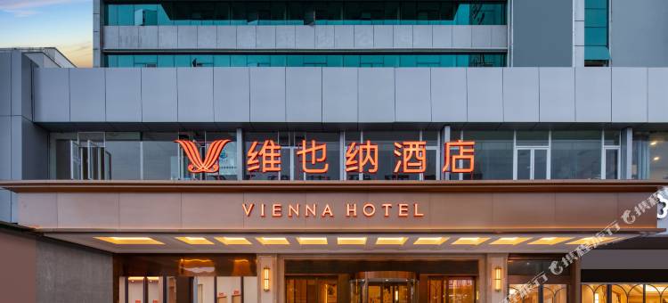 维也纳酒店(昆明火车站店)图片