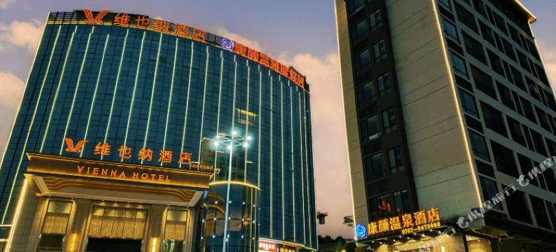 康颜温泉酒店(河源东源黄村店)图片