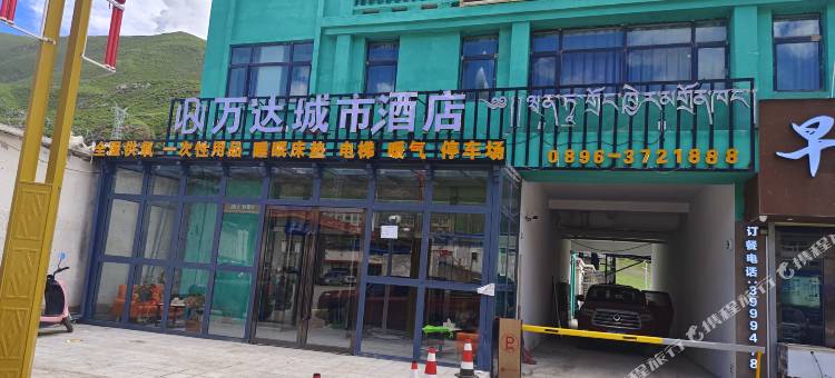 万达城市酒店图片